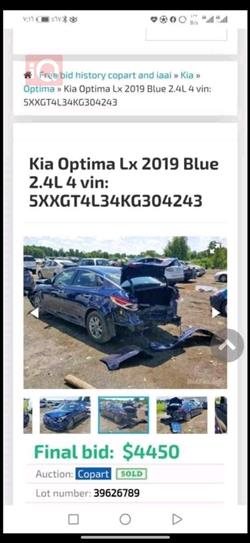 کیا ئۆپتیما